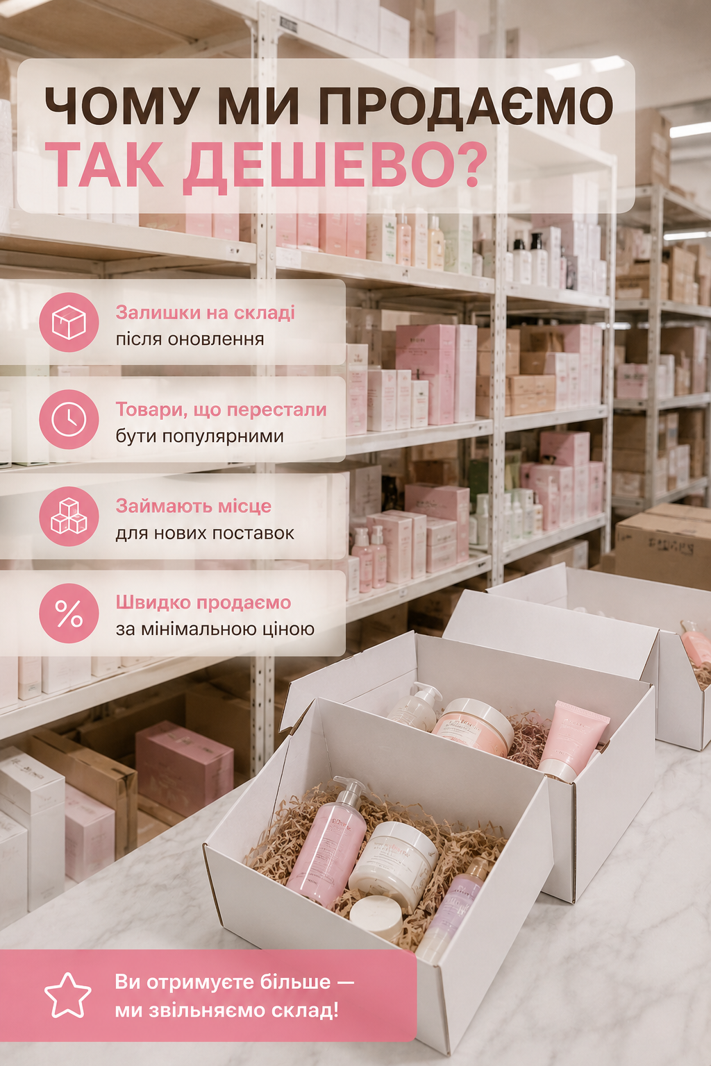 Портрет человека